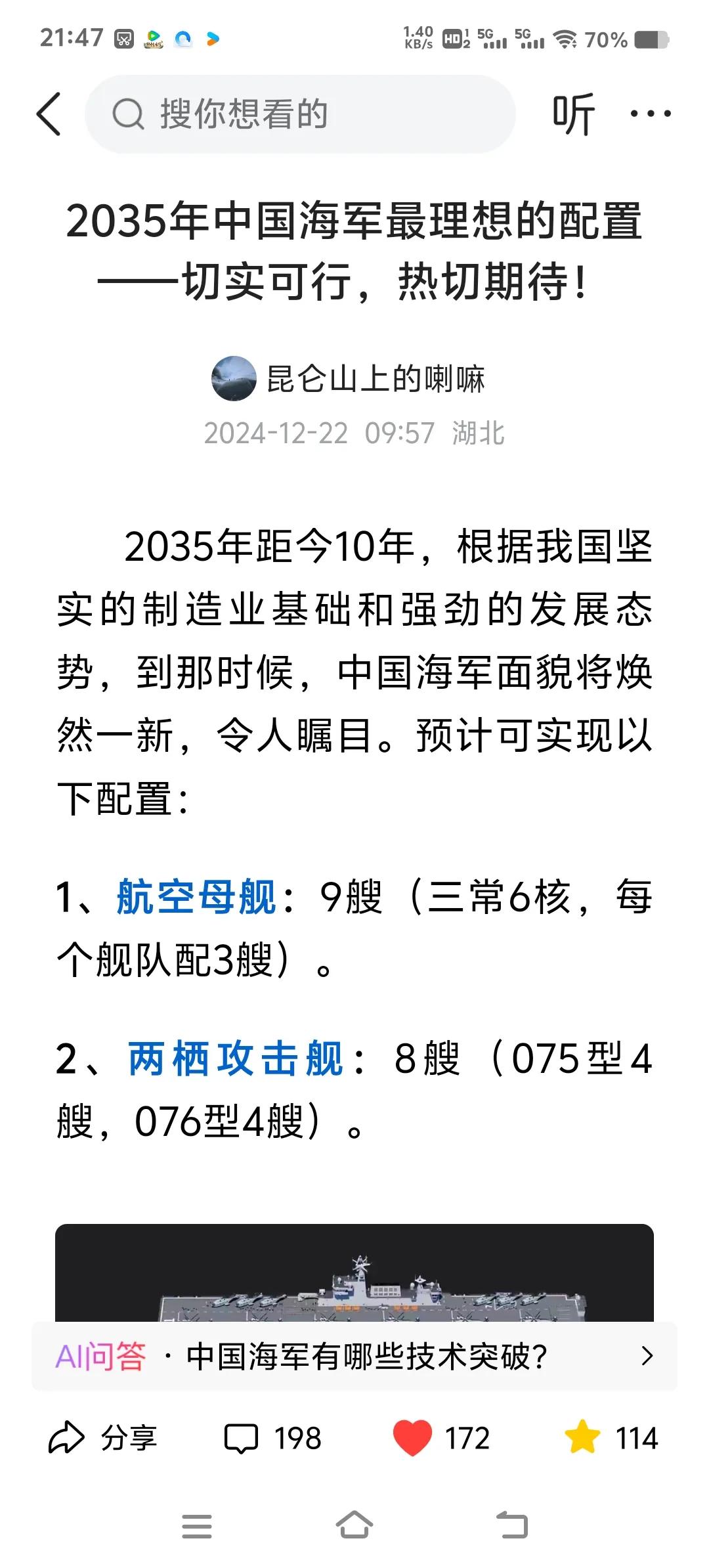 为什么会出现这样的评论？
      本人今天在头条发表了一篇文章，题目是《20