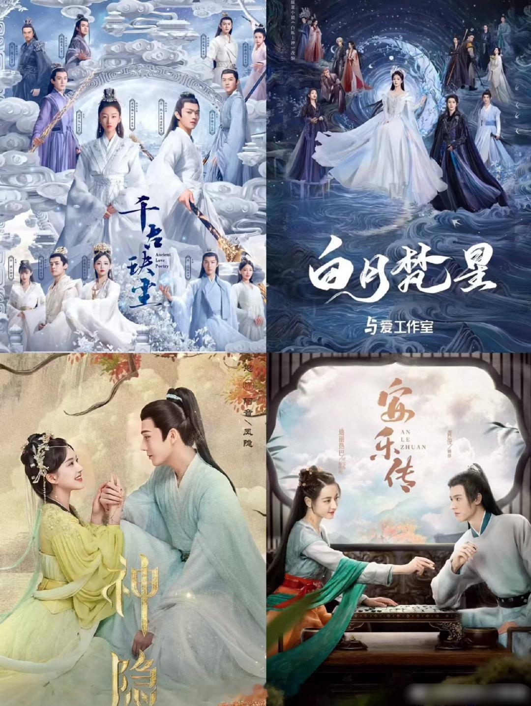 同一作者的四部古偶ip，你觉得哪个最好看？ 
