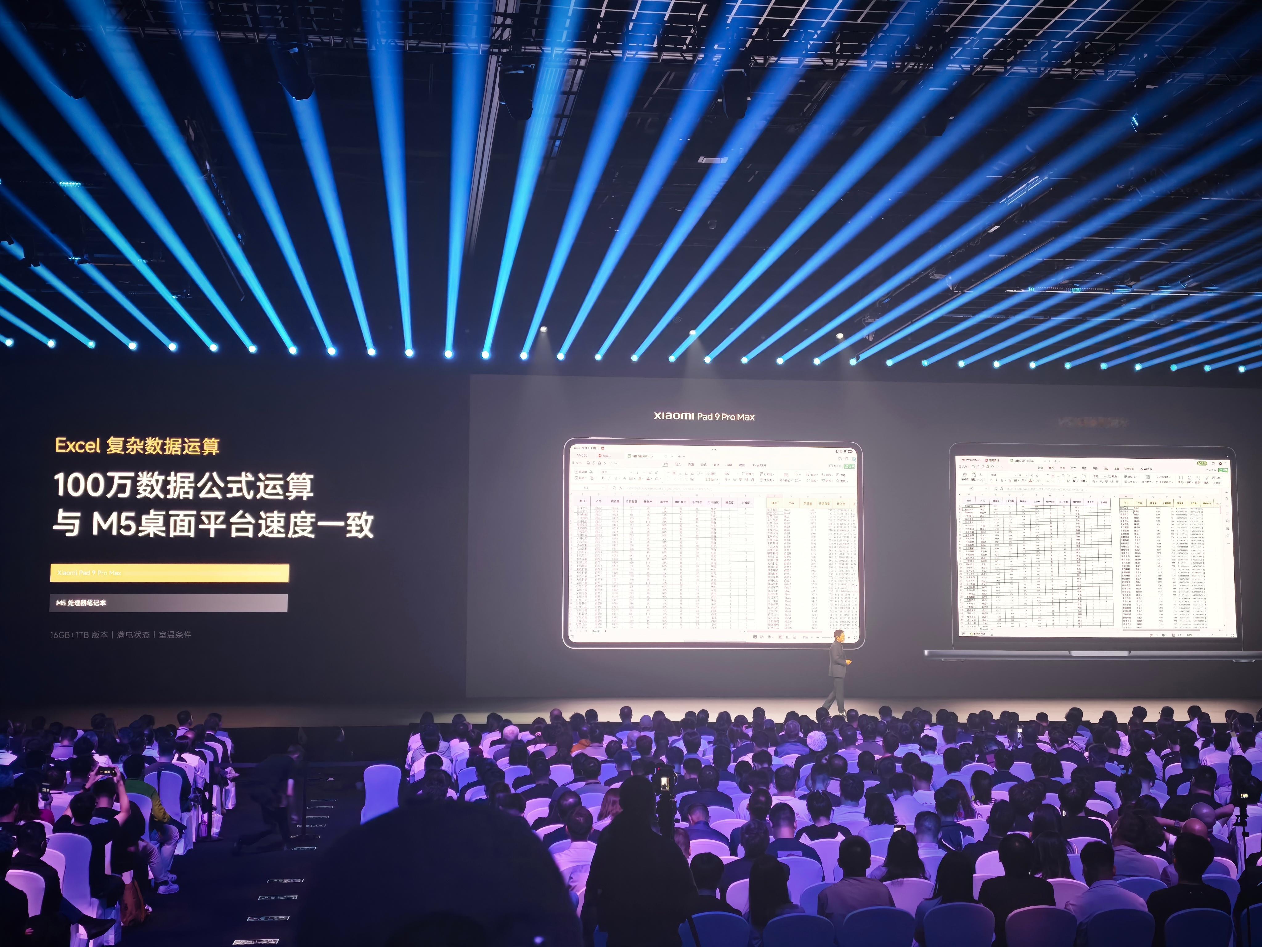 放开能效限制，这真的是 3nm 天花板了…玄戒杀疯了 ​​​