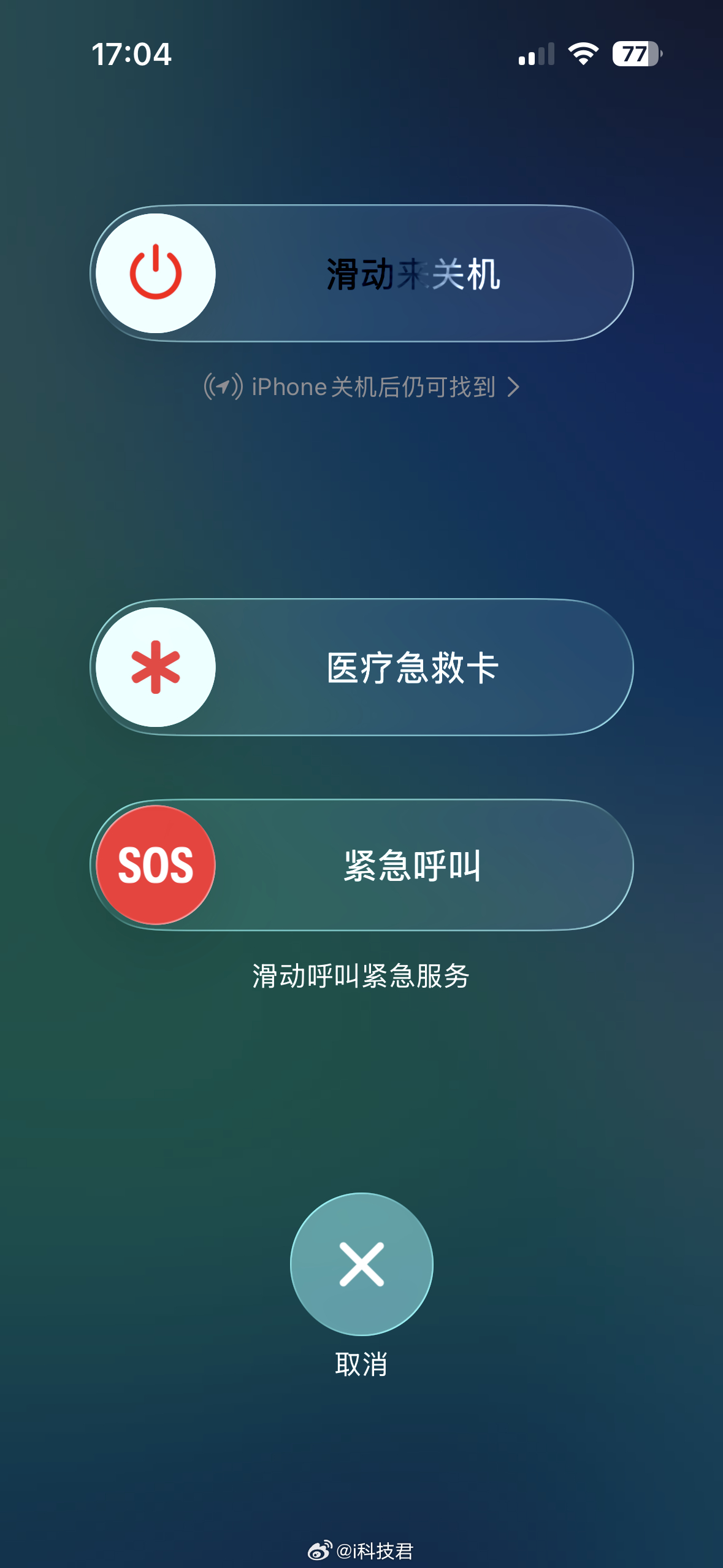 小时候睡觉前都要关机用功能机那时候偶尔关机，一开始用智能机的时候也是设置定制重启