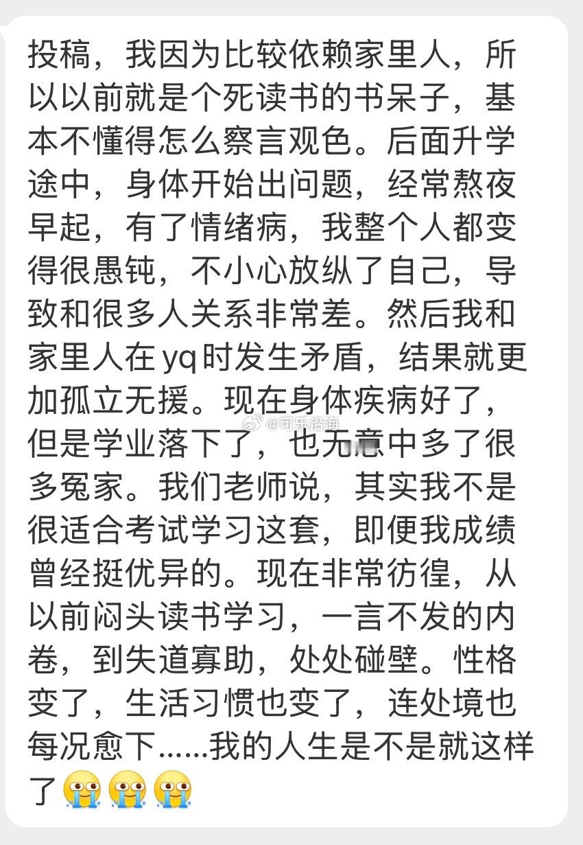 投稿子