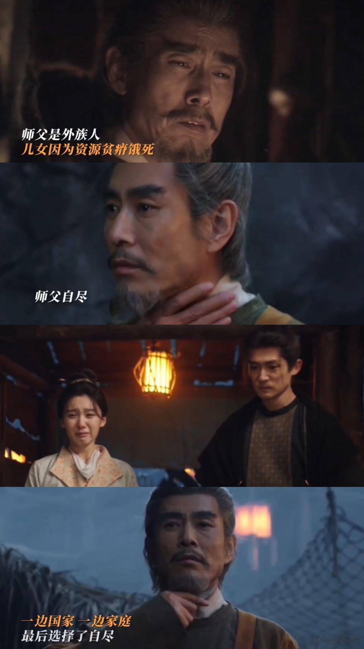 真的有剧把情义两难全拍出来了长安二十四计 烛之龙自刎封神名场面！家国与情义撕扯的