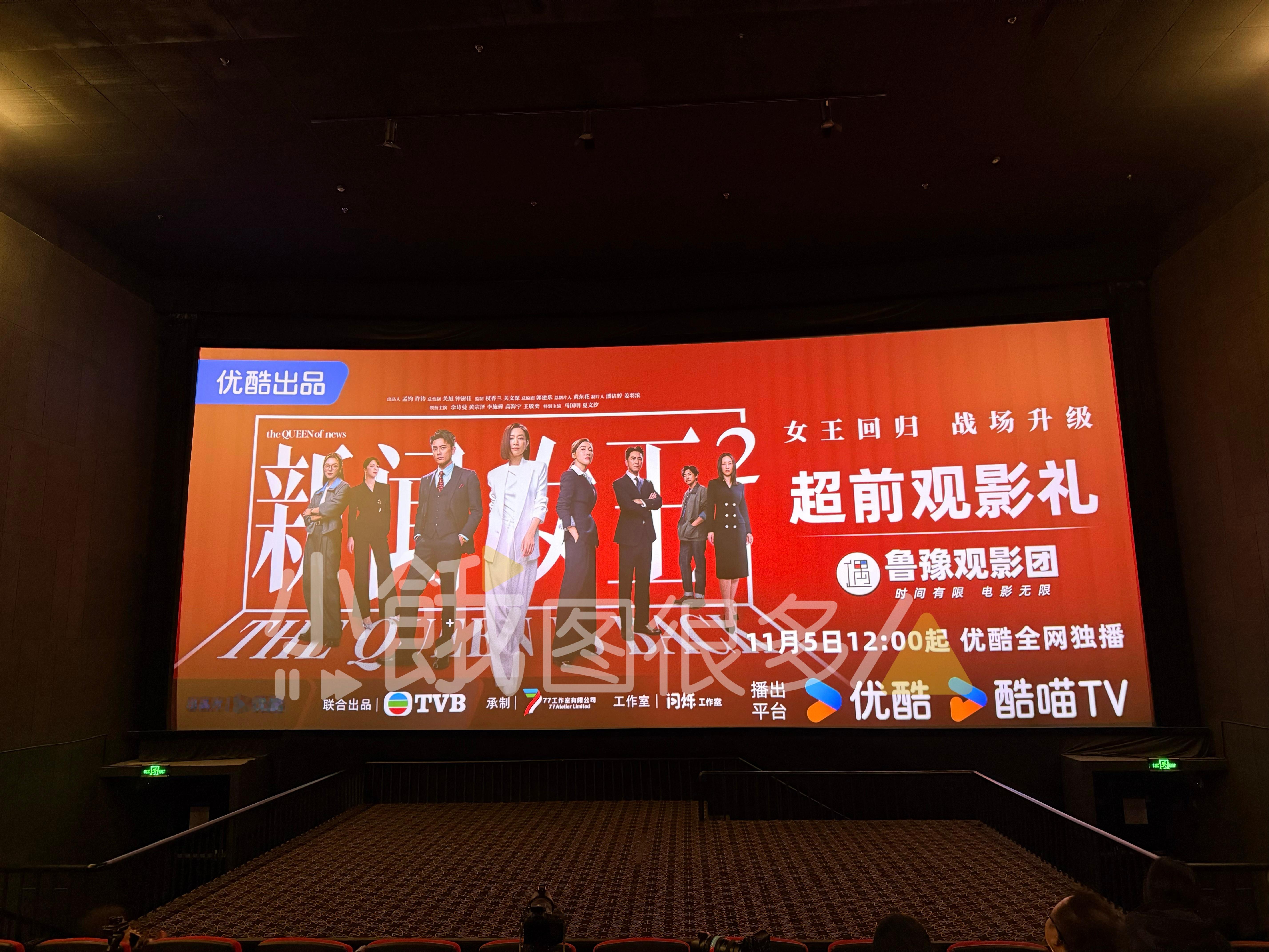 佘诗曼 谁结婚啊 来看佘诗曼新剧《新闻女王2》，man姐女王回归！ ​​​