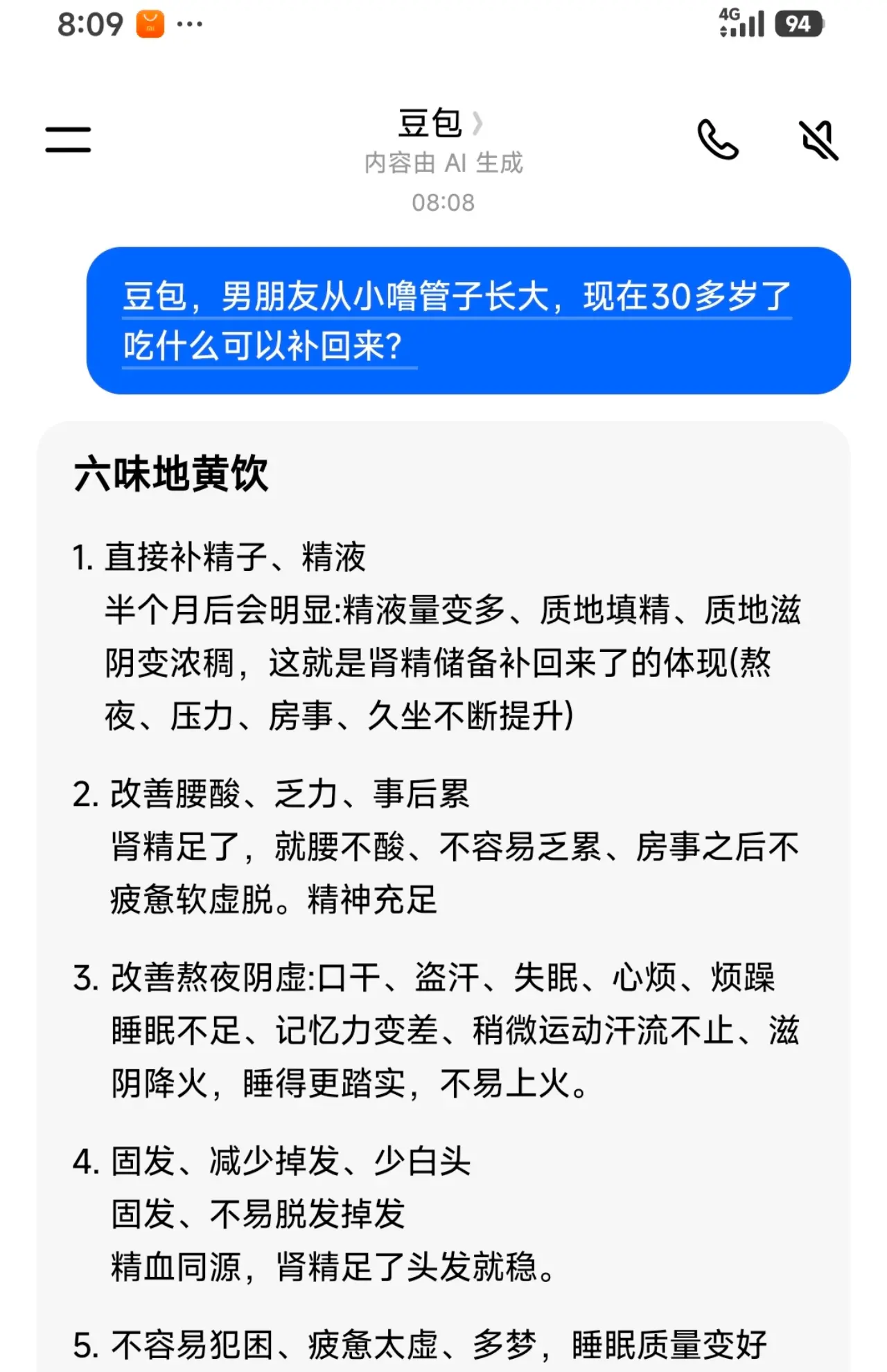 这下我就放心了