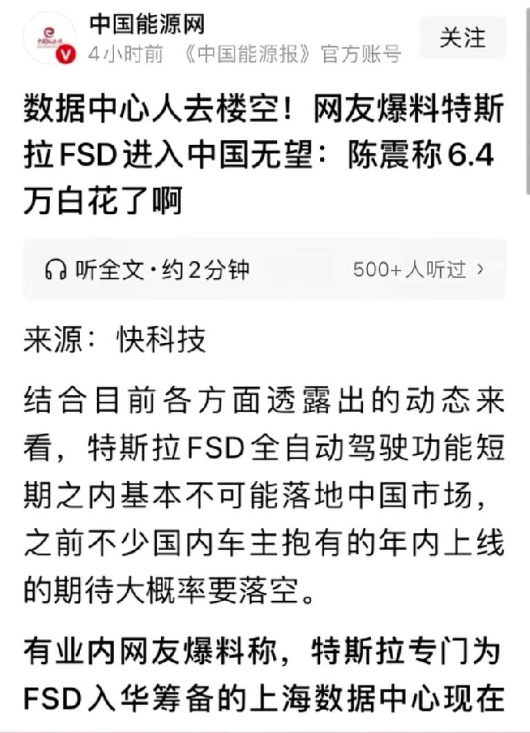 偷税漏税的网红，比明星还猛？

没办法理解。不仅能复出网络平台、公众视野，还能被