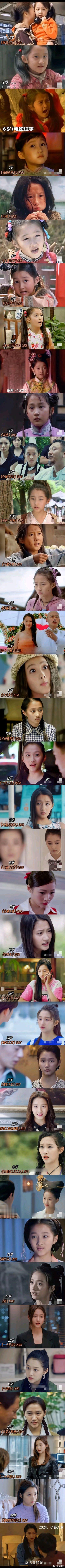关晓彤27岁出道23年，但是演技感觉是越来越走远了 