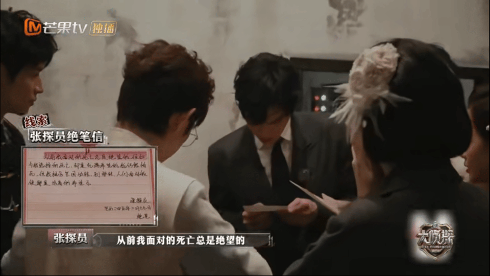 大侦探绝笔信夺命连环刀看大侦探直接被刀破防了😭一封封绝笔信全是牵挂与不舍，王大