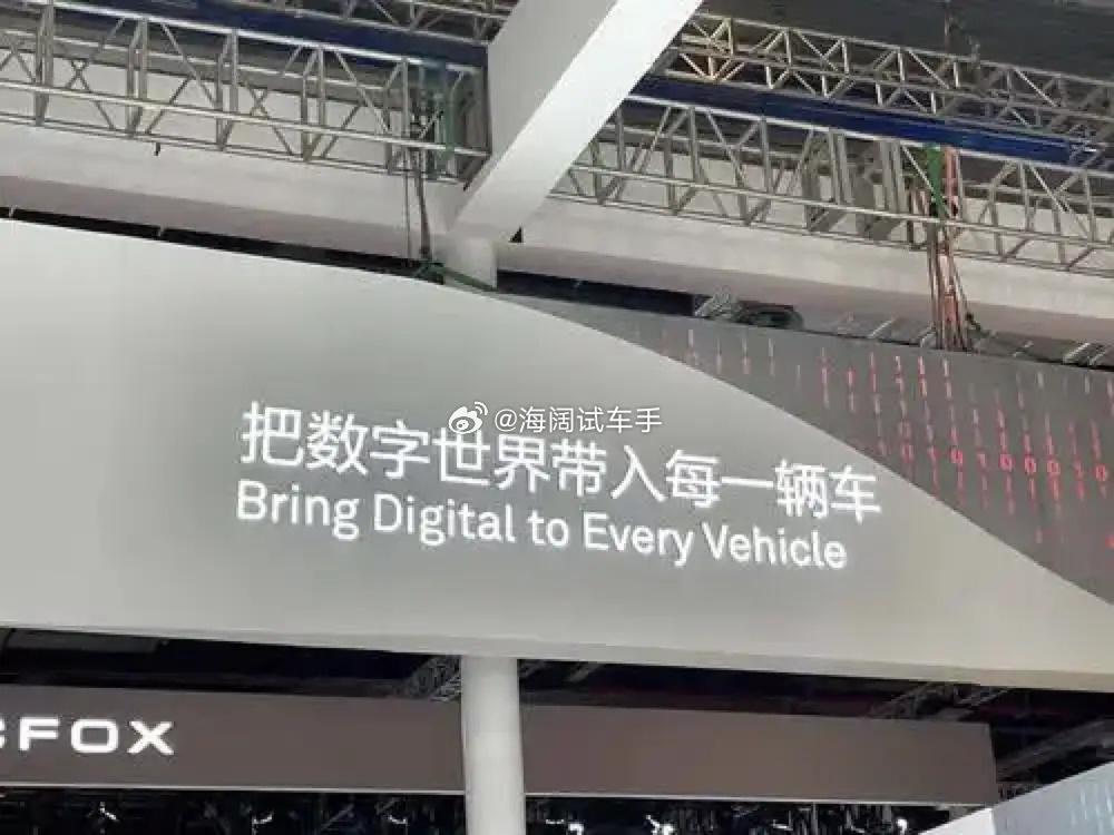 华为辅助驾驶的大规模普及，让新能源车逐渐走向台式机与笔记本的盈利模式！！