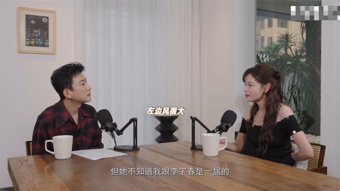 大左采访叶一茜：我们那一届的超女最有含金量，李宇春，张靓颖！