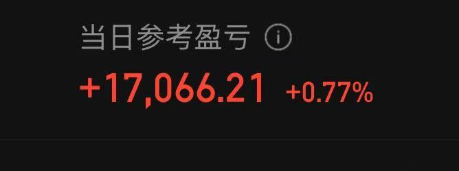 上周群里说了加医疗。嘻嘻，红了红了a股