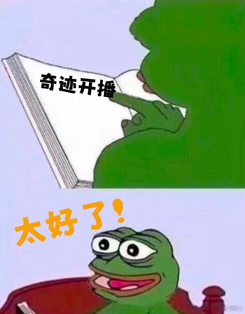 奇迹今天开播 奇迹开播预告 终于等到开播了！很爱这种单元剧模式，像拆开不同的盲盒