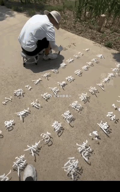 “没想到火到央视了！”河南周口，一名男子大热天他没有去上班，也没有待在家里吹空调