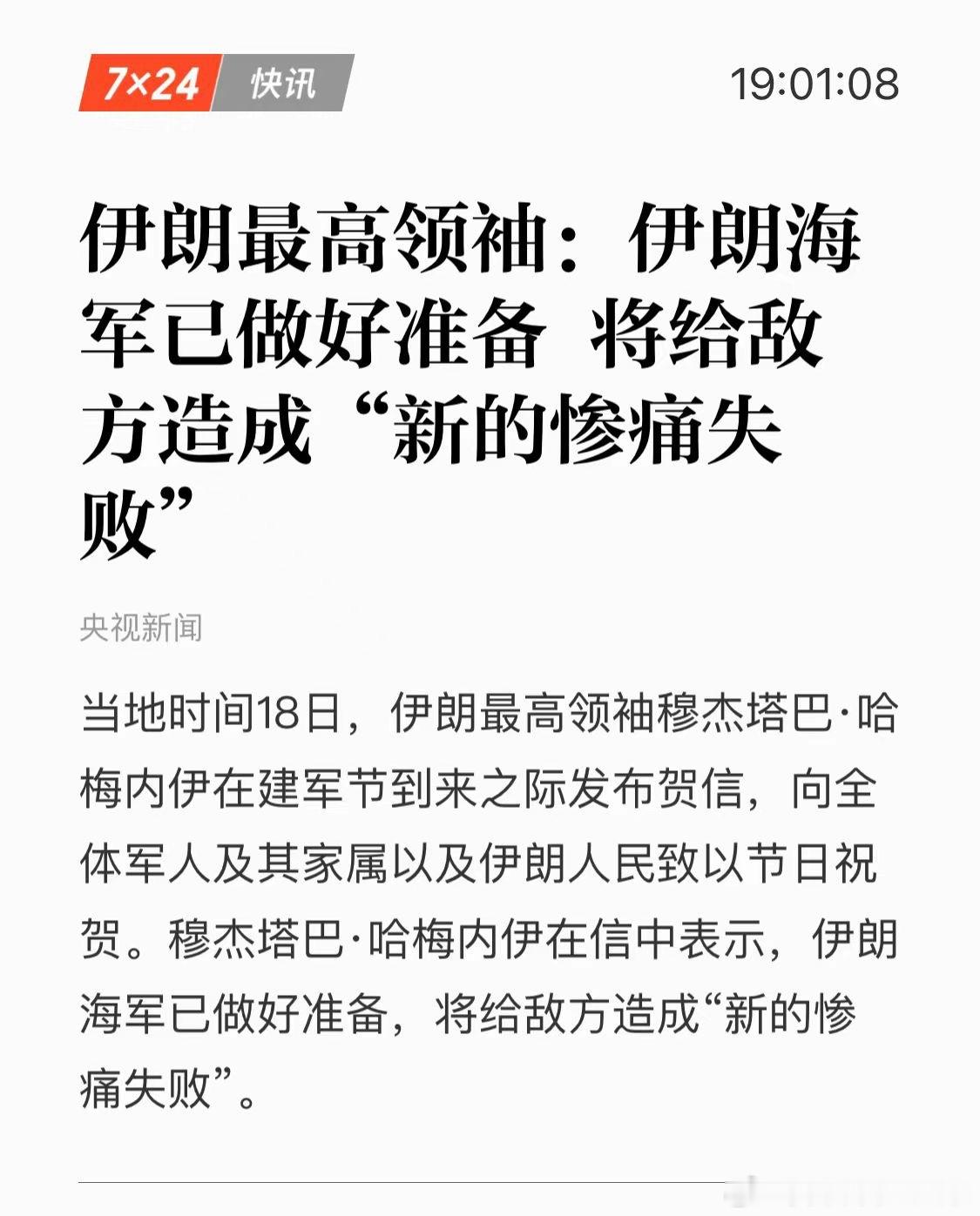 好好好，又冲A公子下手了，昨天晚上美股开盘前，你们不是这样的