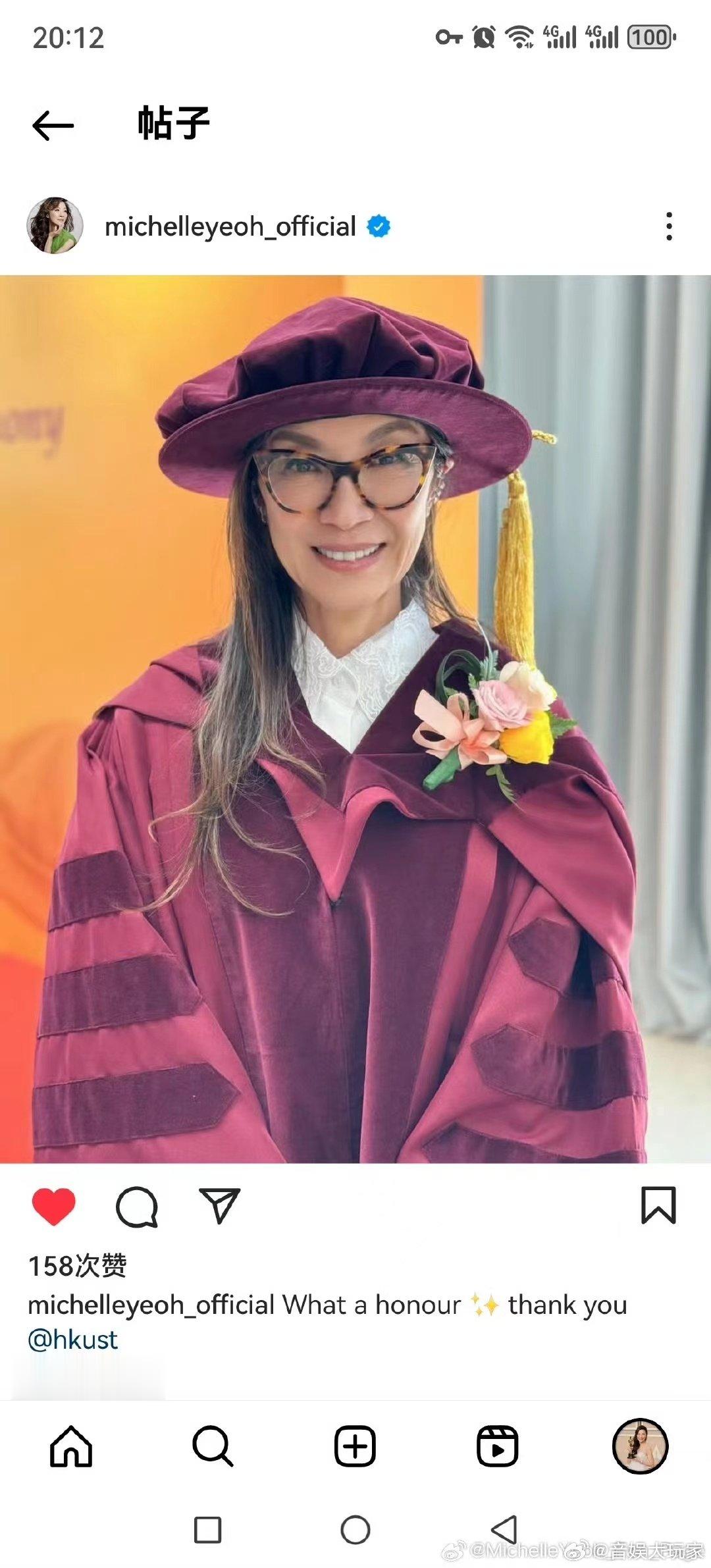 #杨紫琼获人文学荣誉博士学位# 杨紫琼获封人文学荣誉博士学位，不得不说杨紫琼真的