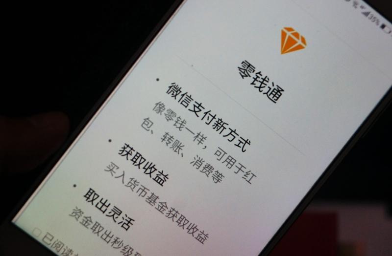 之前图省事，把2万闲钱随手分成两半，1万放零钱通1万放余额宝，想着都是阿里腾讯的