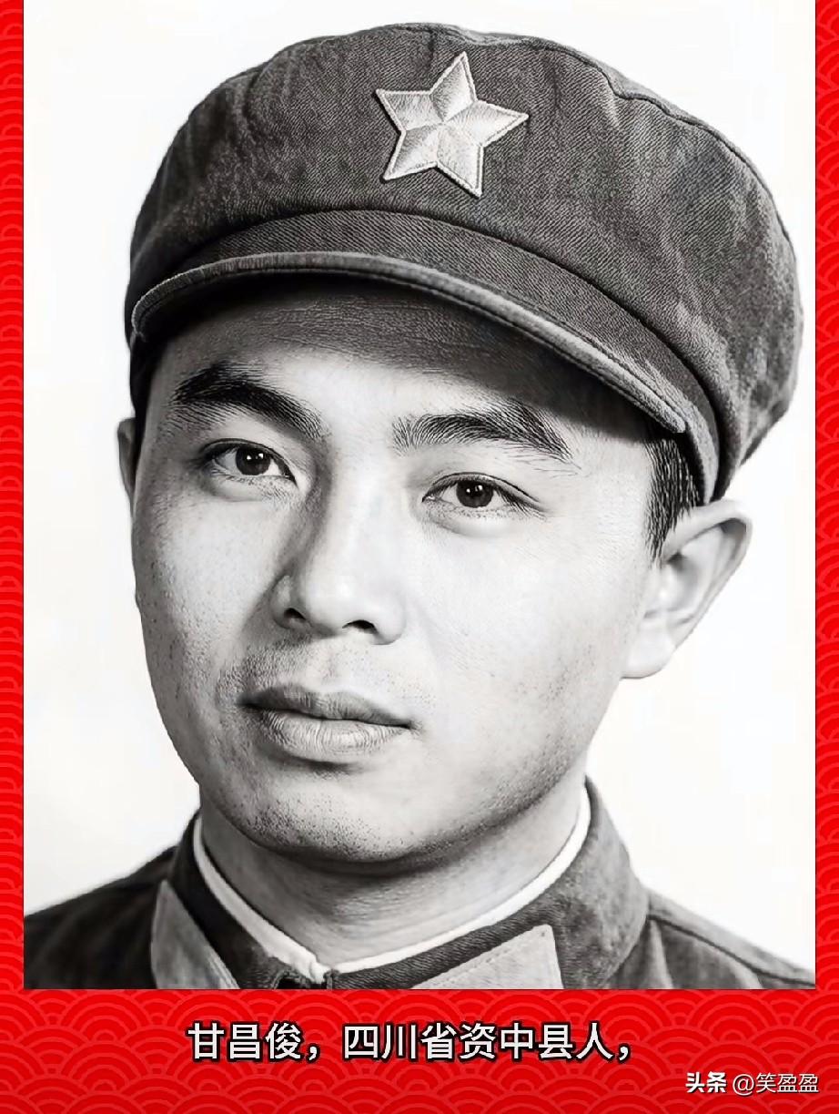 甘昌俊，老山烈士，二等功臣
是四川省资中县人，1960年5月出生，1981年1月