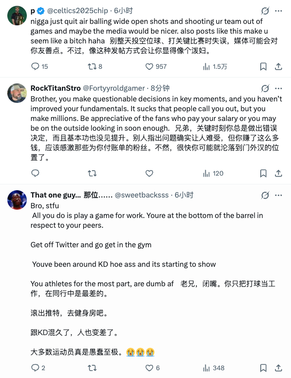 伊森在社交媒体上和批评自己的球迷，说了一句非常难听的话，然后瞬间引起了球迷的围攻