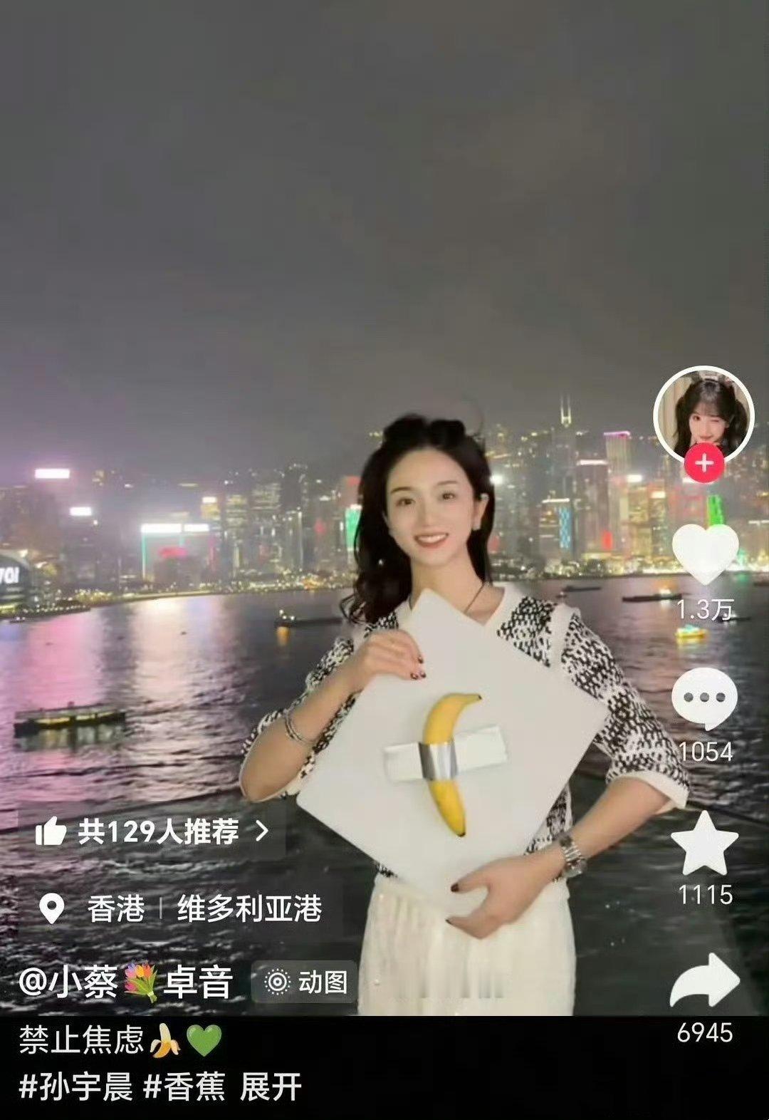 真的看不懂，居然还有女演员想去蹭孙宇晨这波热度。这趟浑水风险太高，孙宇晨口碑那么