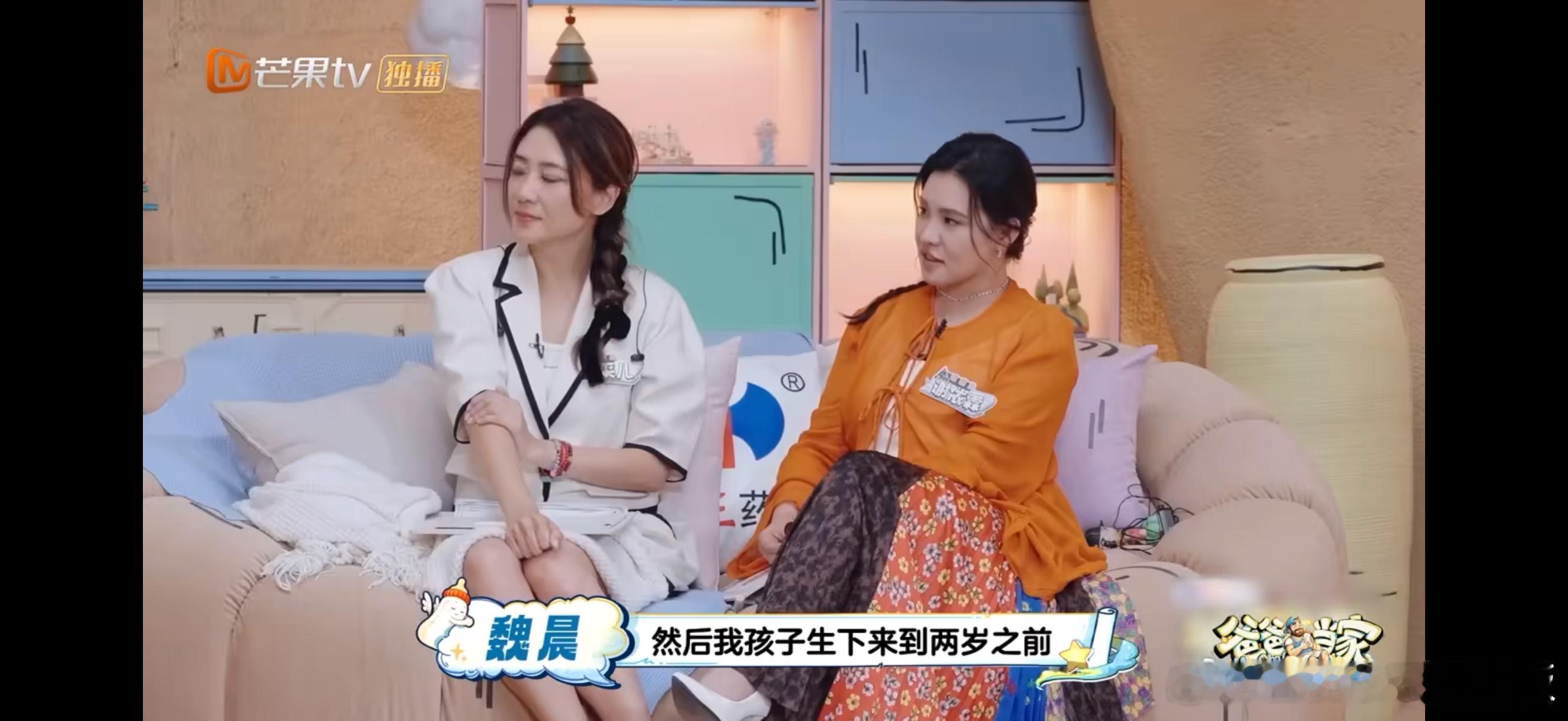 魏晨儿子两岁前都是爸爸理发 魏晨这爸爸当得也太全能了，连理发都亲自上阵。小橙子的