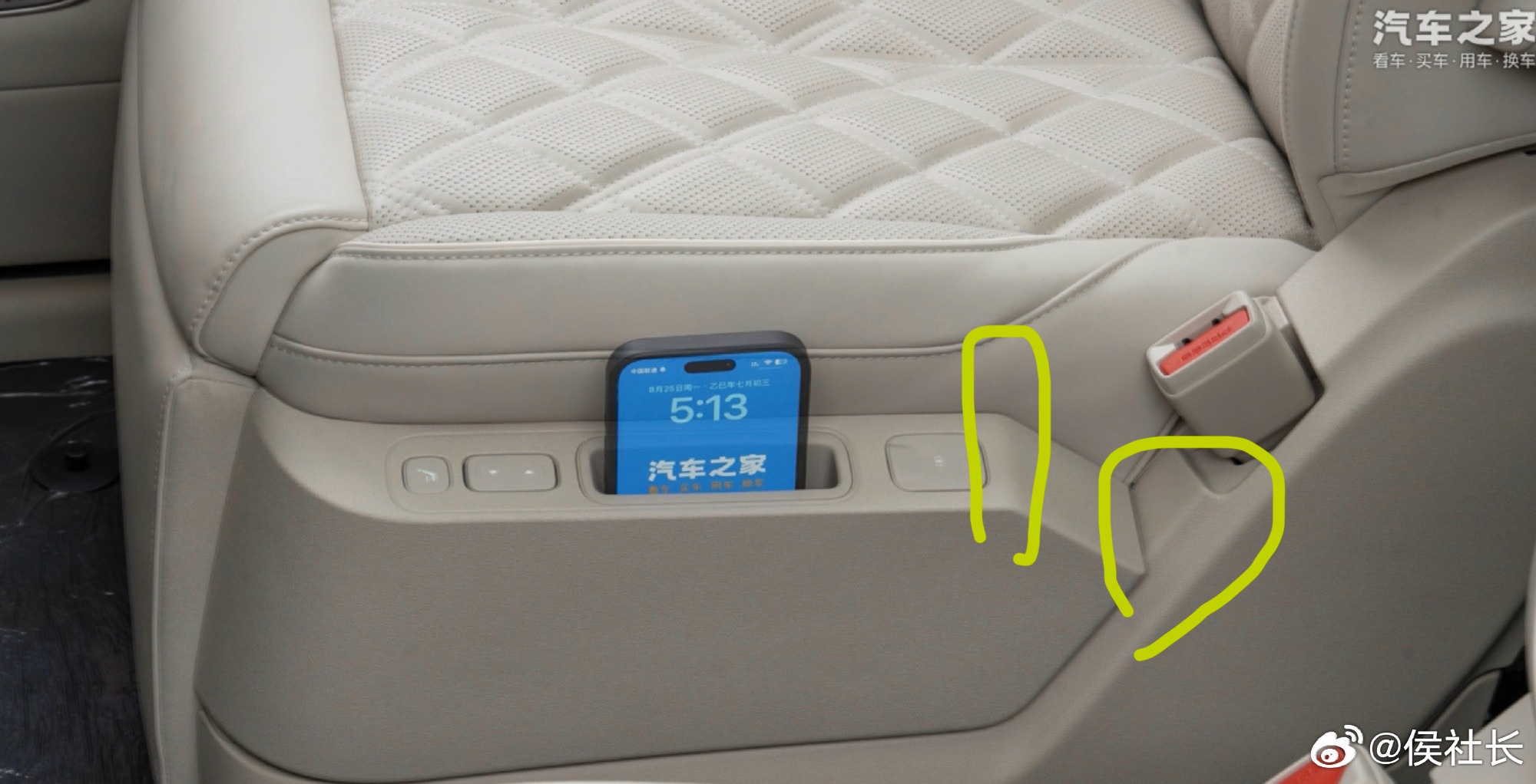 公布答案：左边黄色的倒角是G1连续，包括这几个面都不是正常的汽车内饰面。右边那里