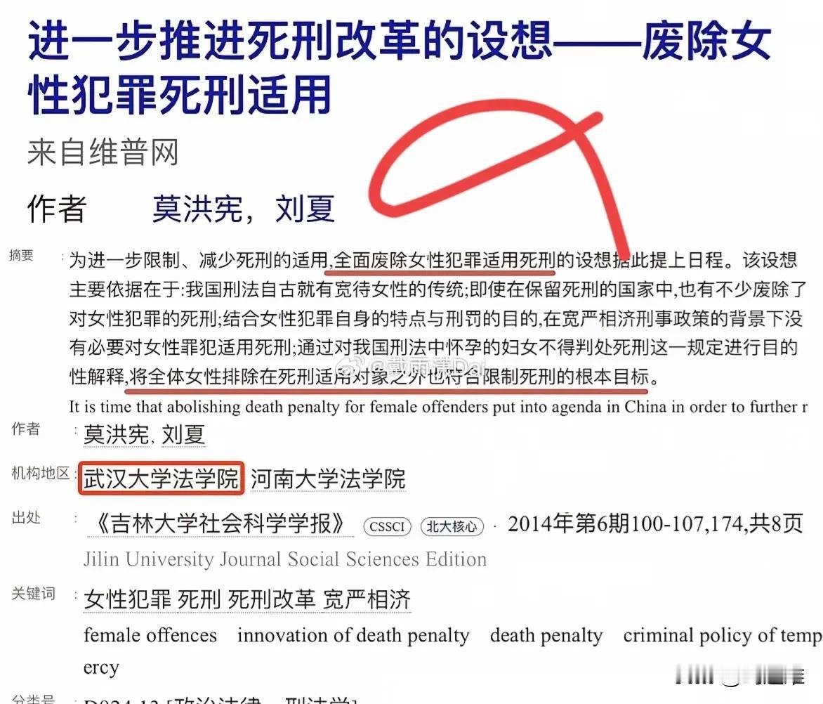 女权那么厉害，怎么没有一个人去研究通奸入刑？
她们研究了一万种对付男人的办法，就