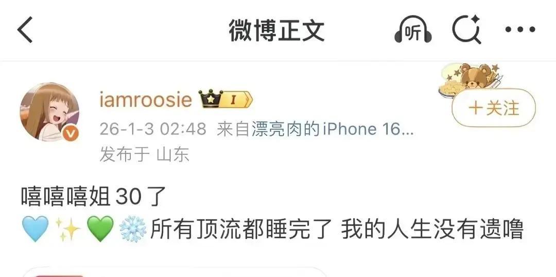 82万索赔到账，司晓迪账号已挂灰标
 
昨晚十点，抖音把她的主页塞进灰框：内容存