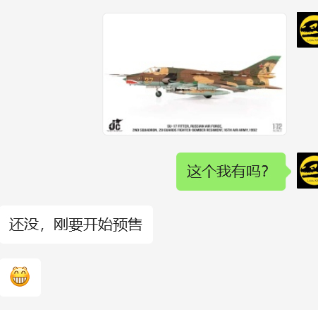 模型实在太多了，感谢几位主要的卖家一直帮我记着哪些我有，哪些没有[汗][汗][汗