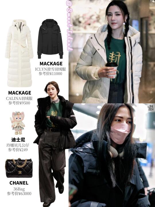 没开玩笑‼️娜然的私服穿搭真是天花板级别