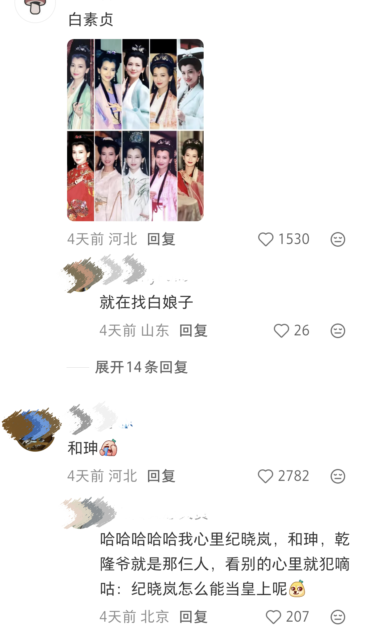 有哪些演员凭一己之力直接定义了历史人物 
