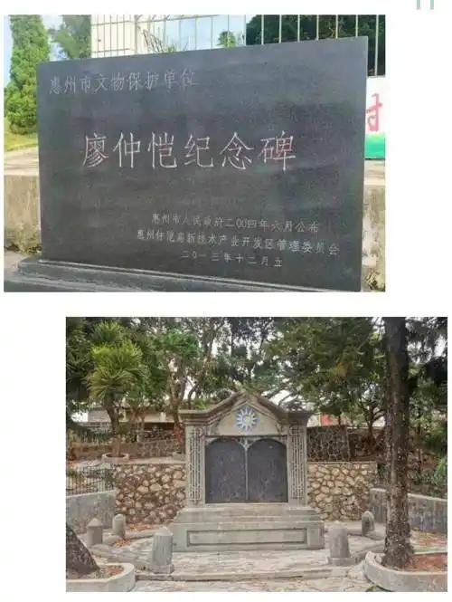 血脉中的誓言：从廖仲恺到佩泽希齐扬的家国回响
当伊朗总统佩泽希齐扬在美伊对峙的紧