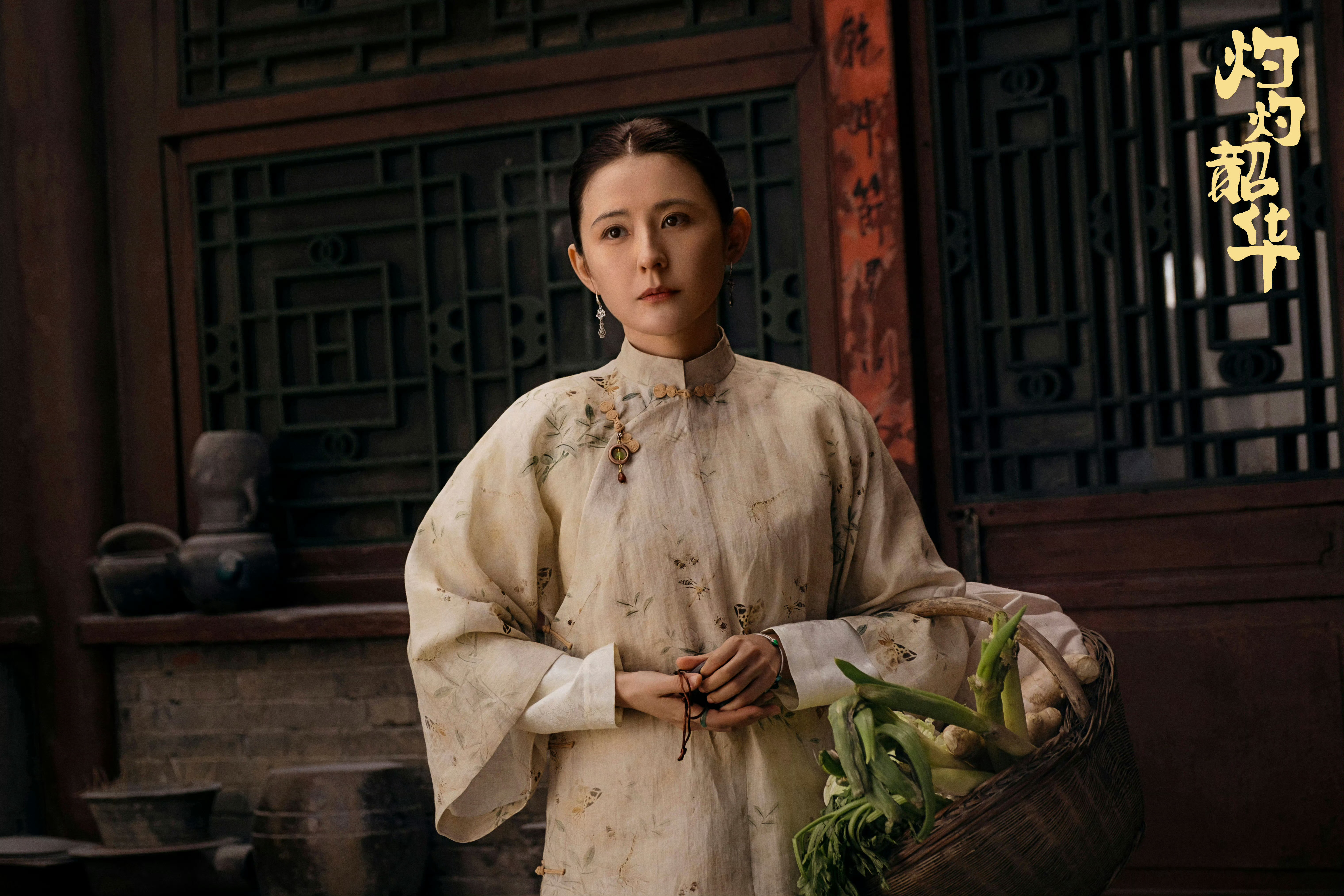 一剧早安不认命算一种野心吗？早，你最近在追《灼灼韶华》吗？ ​​​