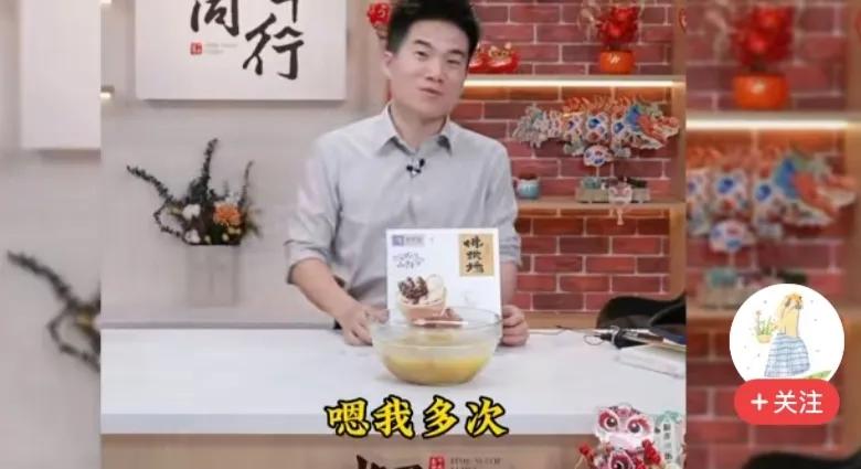 笑死了，董宇辉直播间终于出现了他一直以来心心念念的青蛙王子，还有一款“口油”，这