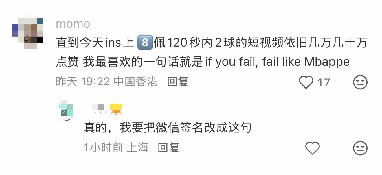 no🥺If I fall,fall in Mbappe.🥺🥺🥺 