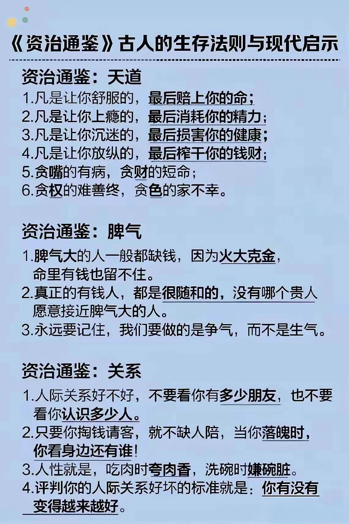 🕊️ 心宽一尺，路宽一丈；胸有丘壑，山河入梦

在这个喧嚣而拥挤的尘世里，我们