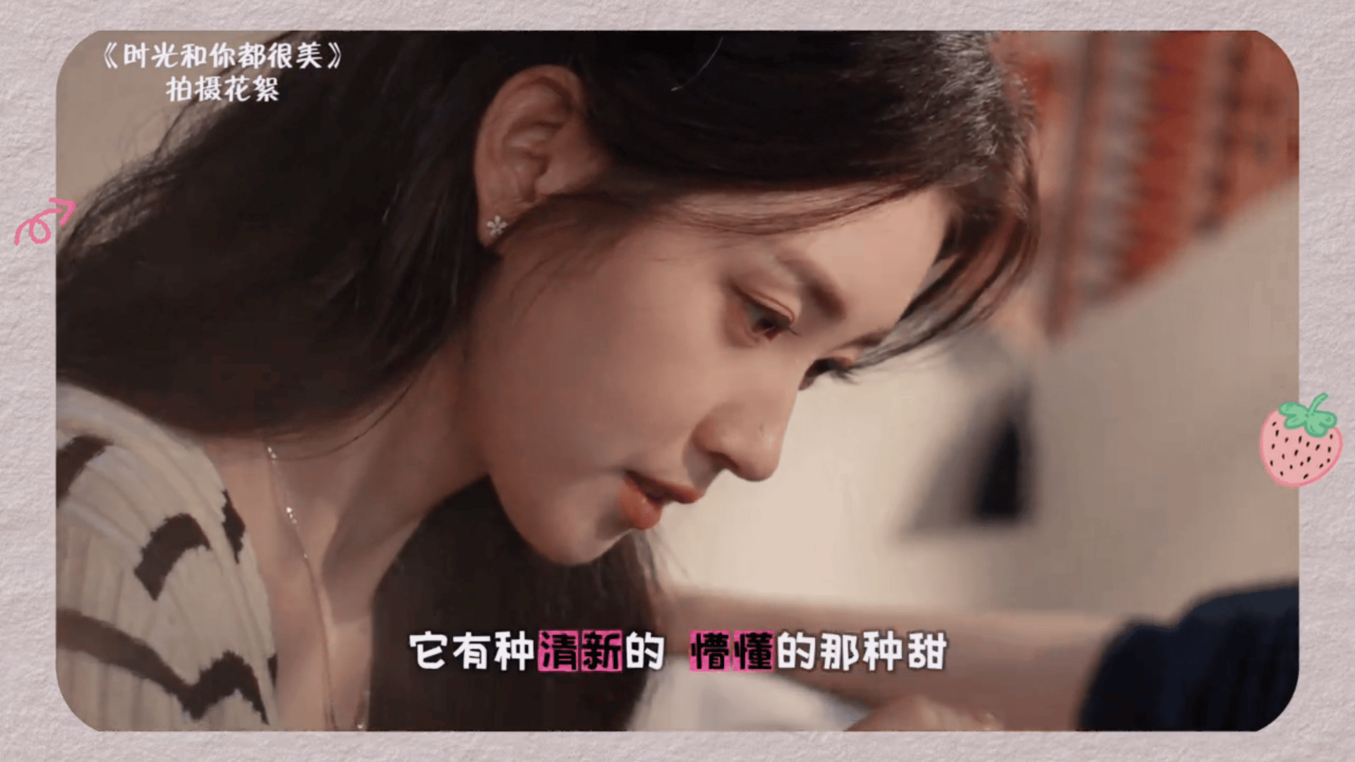 我都说了时瑶是萌物来着郭宇欣