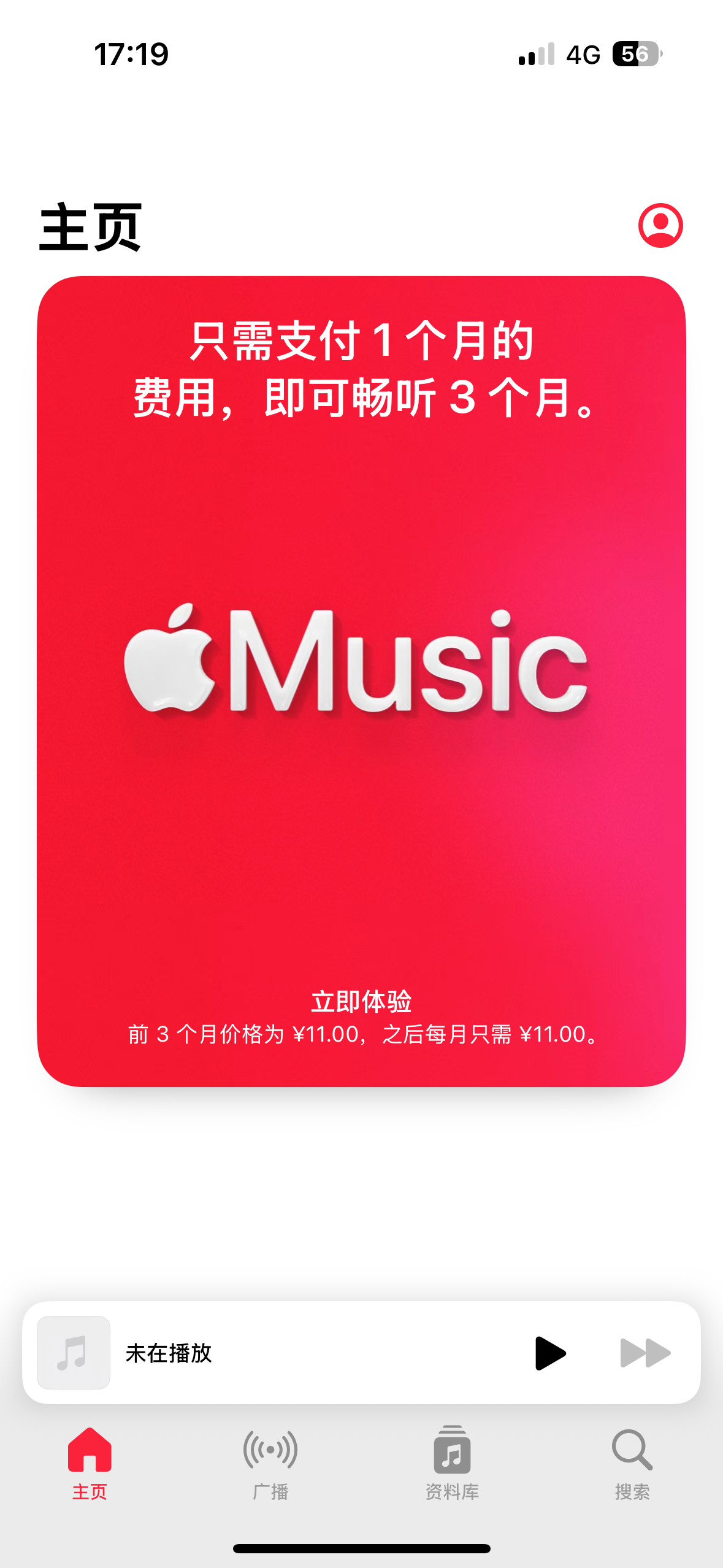 其实体验最好的音乐app还得是Apple Music，这应该也是大部分iPhon