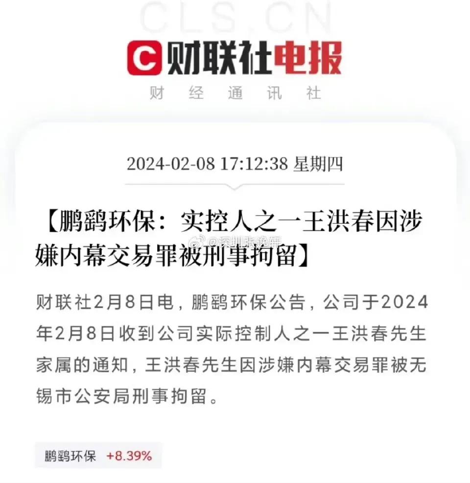 新官上任三把火，上任第一天就动真格了，这个人值得我们期待……[赞][赞][赞]
