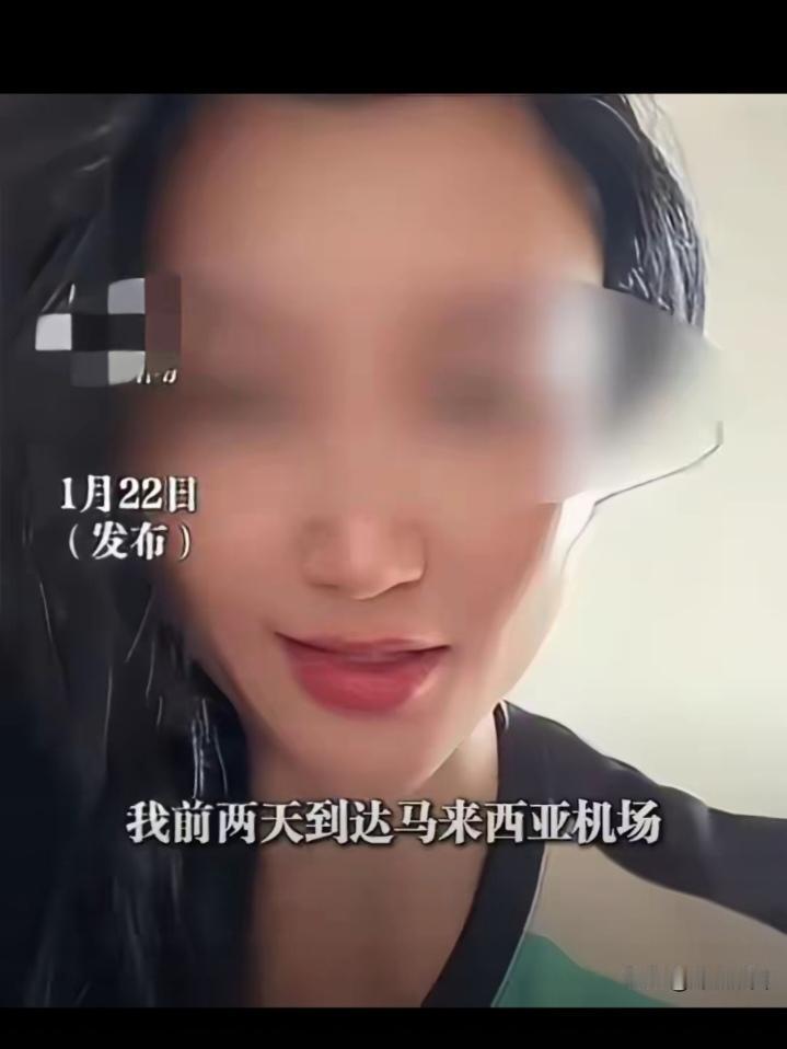 这事儿也太吓人了！一女子刚落地马来西亚机场，就瞅见有人举着自己名字的牌子！幸亏她