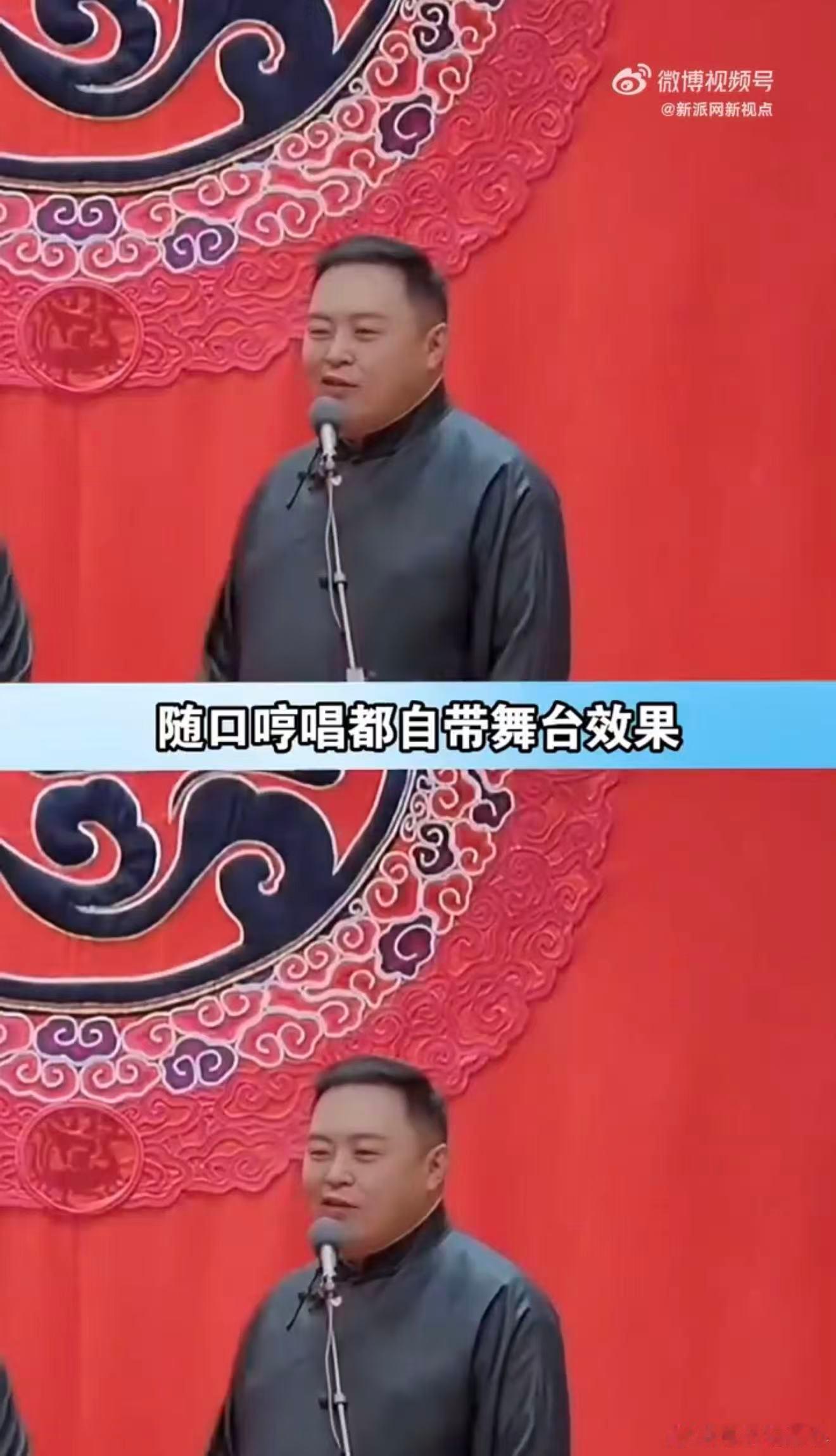 阎鹤祥把节气歌唱成相声味儿了 阎鹤祥自带相声DNA，曲艺气质浑然天成。好好的节气