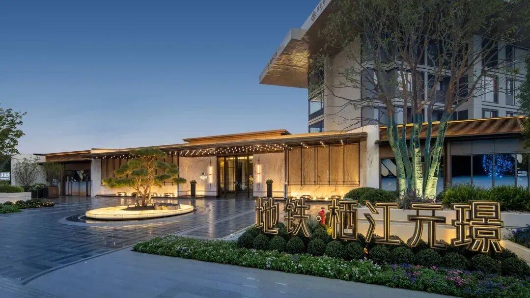 福州地铁大手笔投入地产营销活动，仅暖场活动就计划29万采购！元璟TOD项目计划于