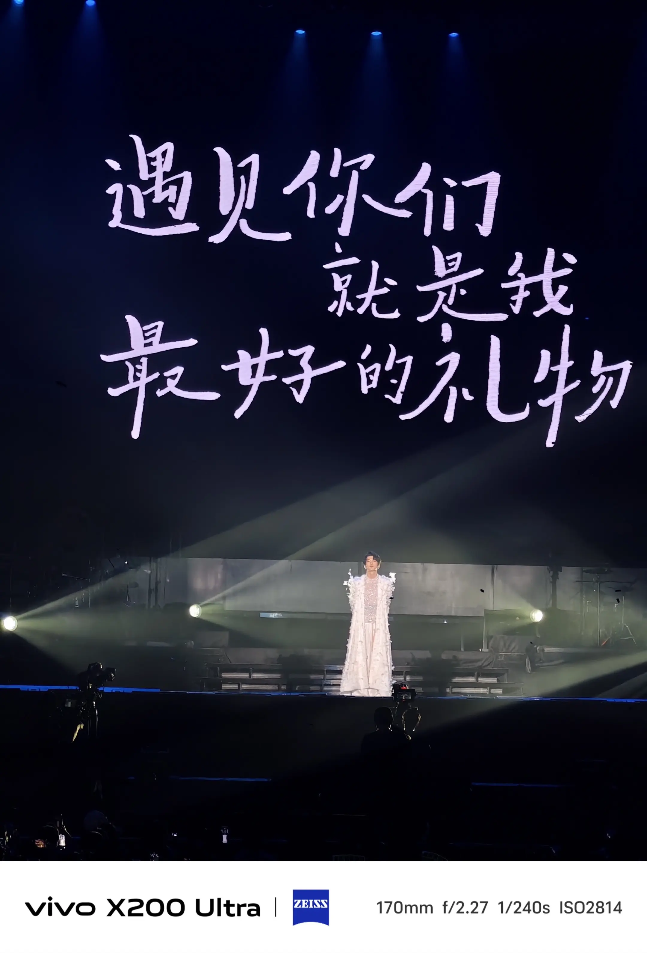 黄子弘凡演唱会看了！！后劲太大了！！！