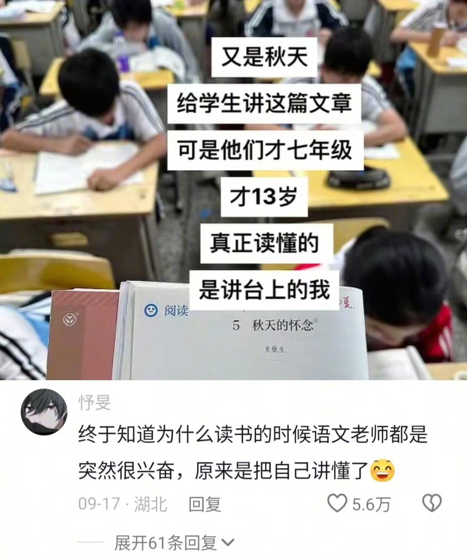 语文真的是滞后性很强的一门学科