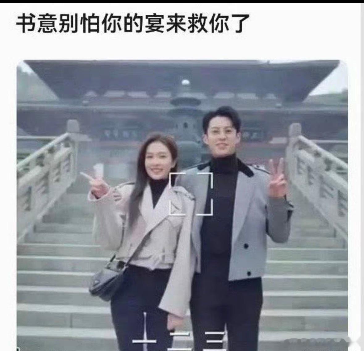 感觉王鹤棣，沈月的事情，以爱为营又要被拉出来了。白鹿翻车，王鹤棣救场，🫘人关注