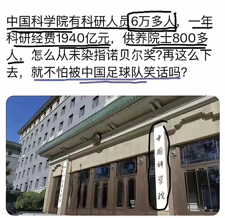 说这话的人，连小学都没有毕业。
连美国都承认中国科技的实力，不仅赶上美国，而且某