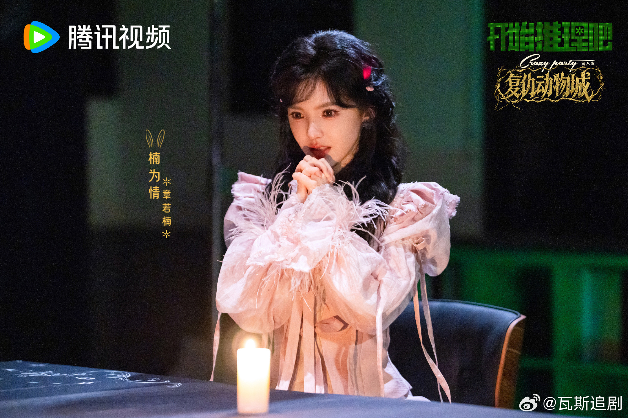 开始推理吧4 已更7.30期资源 4K+1080 （先后取） 第8期夸克