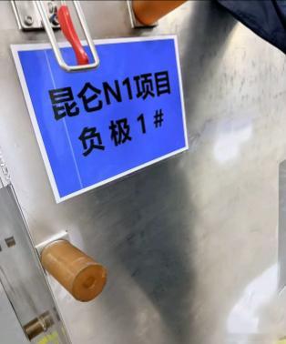 小米昆仑增程SUV电池已经在火力全开制造了，核心能源心脏，反推一下时间，上市已经