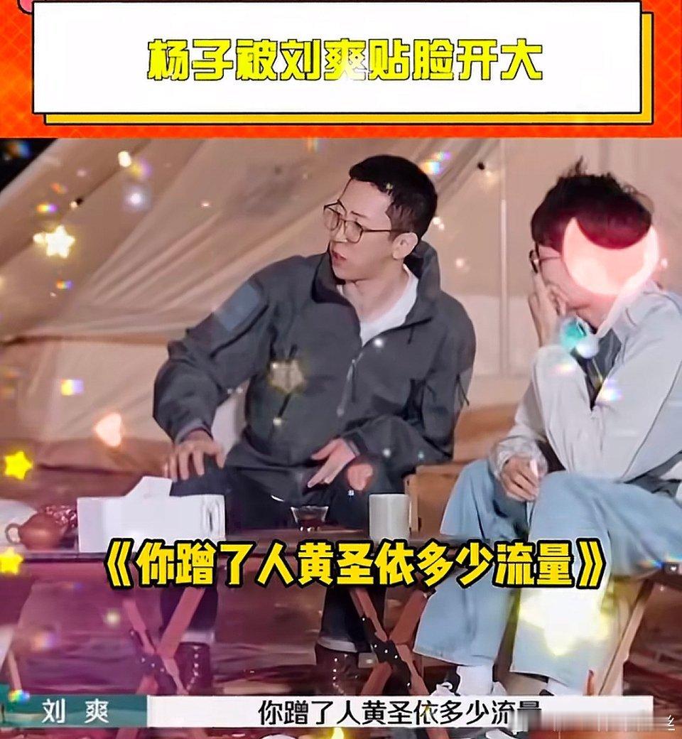 现在回想七仙女的电视剧真是讽刺，黄圣依眼光真的不行，杨子这人不好处 ​​​