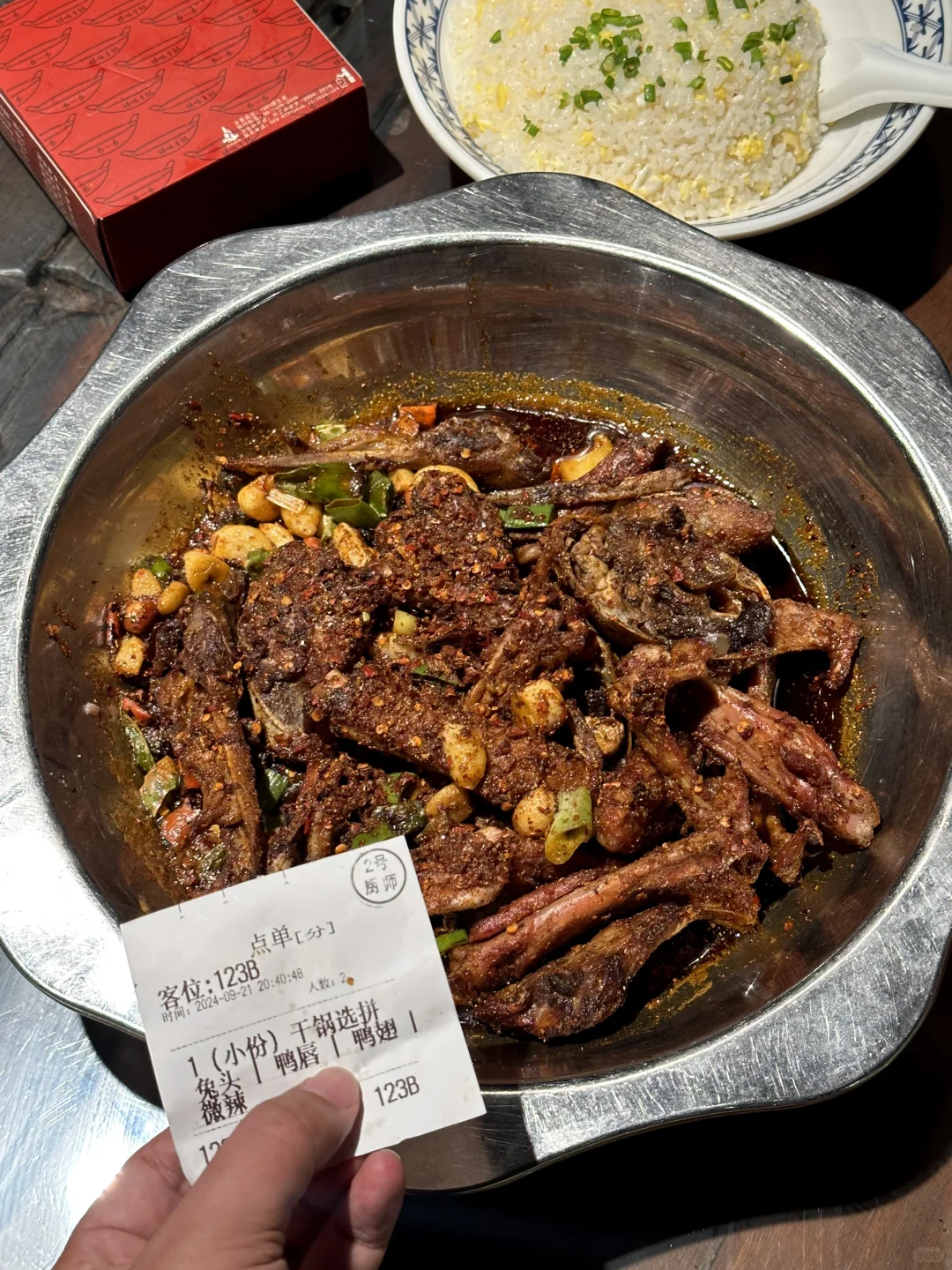 成都最伟大的单品。。