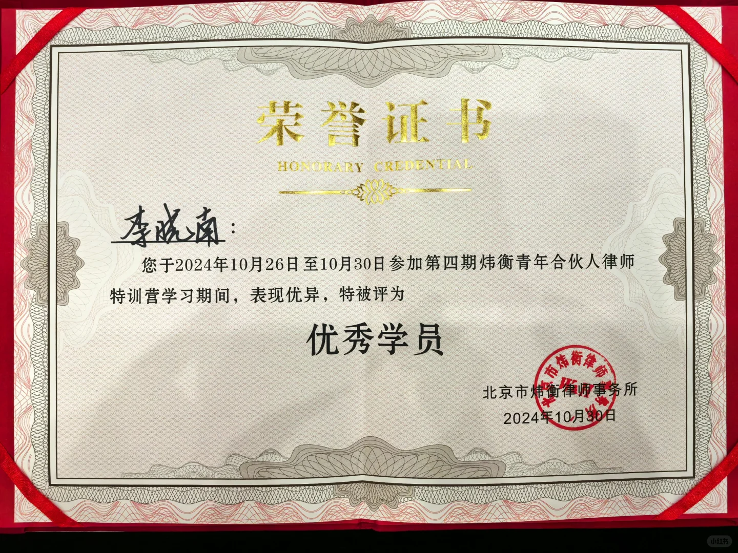 律师参加培训为了学习专业还是拓展人脉？