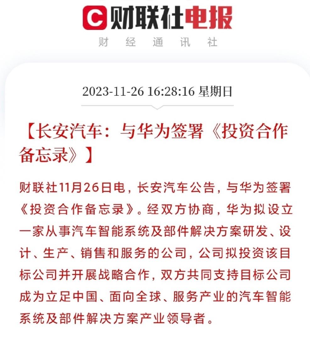长安这不就比几位老大哥识时务多了——“啥灵魂不灵魂，我先保住肉体再说”